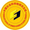 中國(guó)社會(huì)科學(xué)院研究生院
